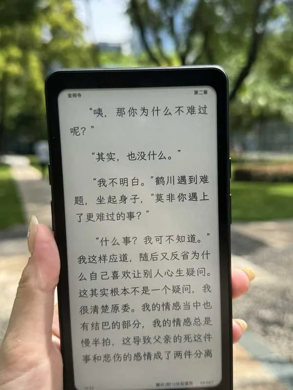 通勤搭子新增一个tango