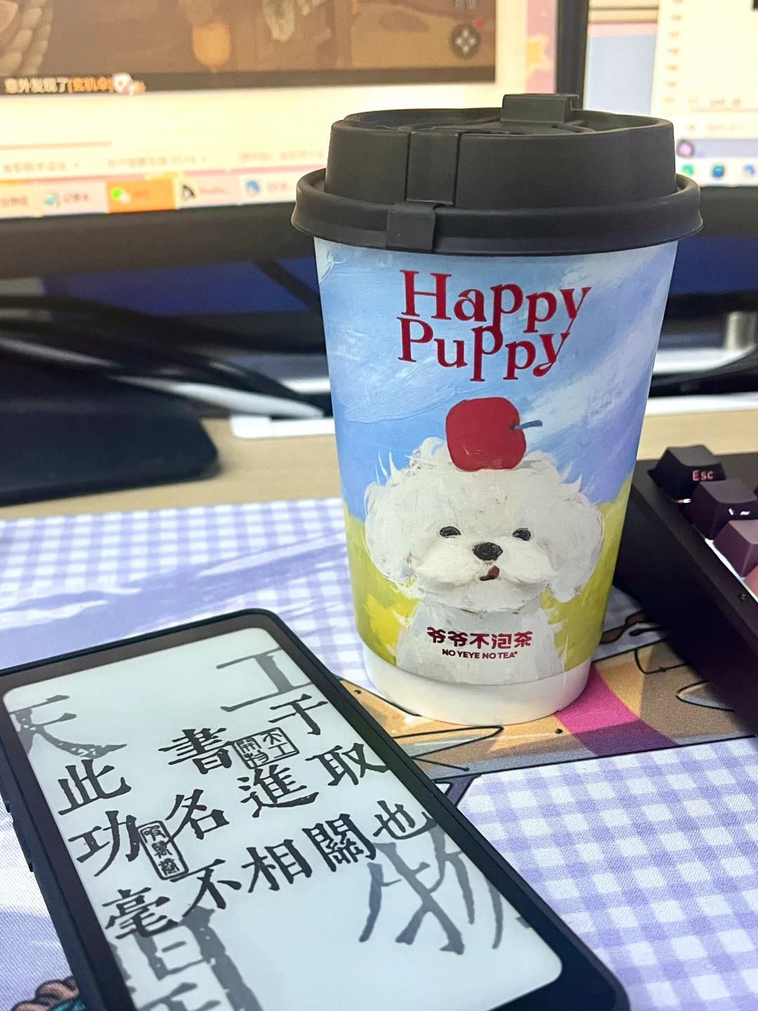 我的Tango你终于是来了