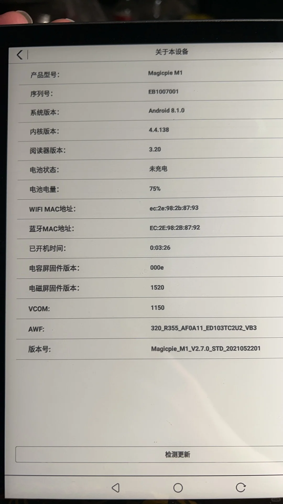 一个少见的作业君