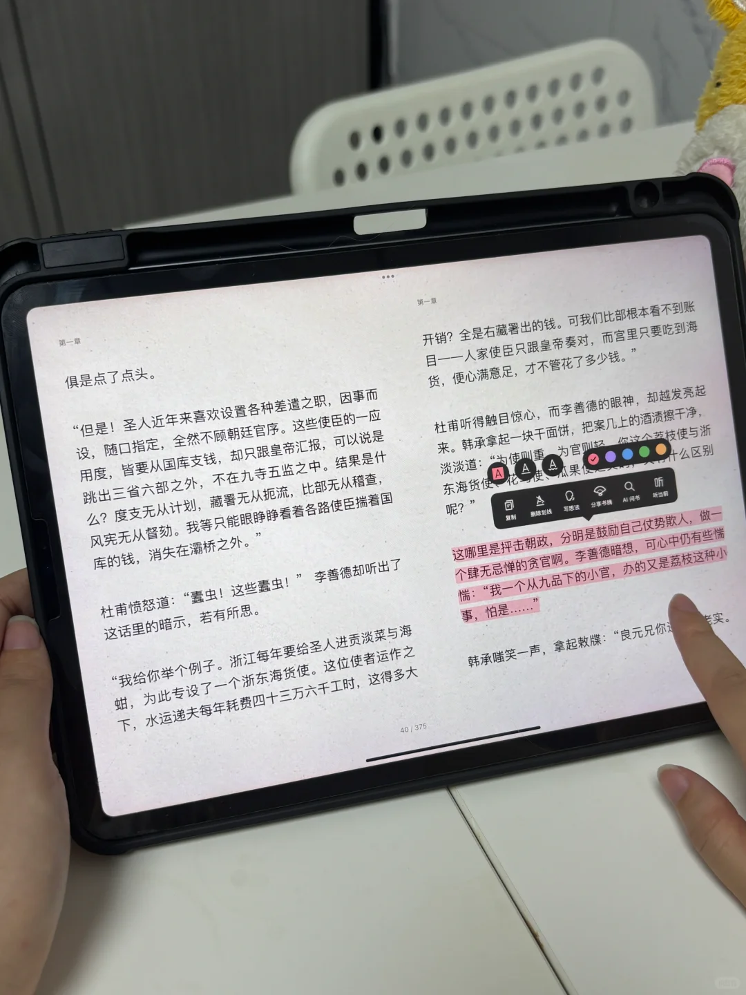 🤯我居然才知道！微信读书搭配Zlib=读书自由