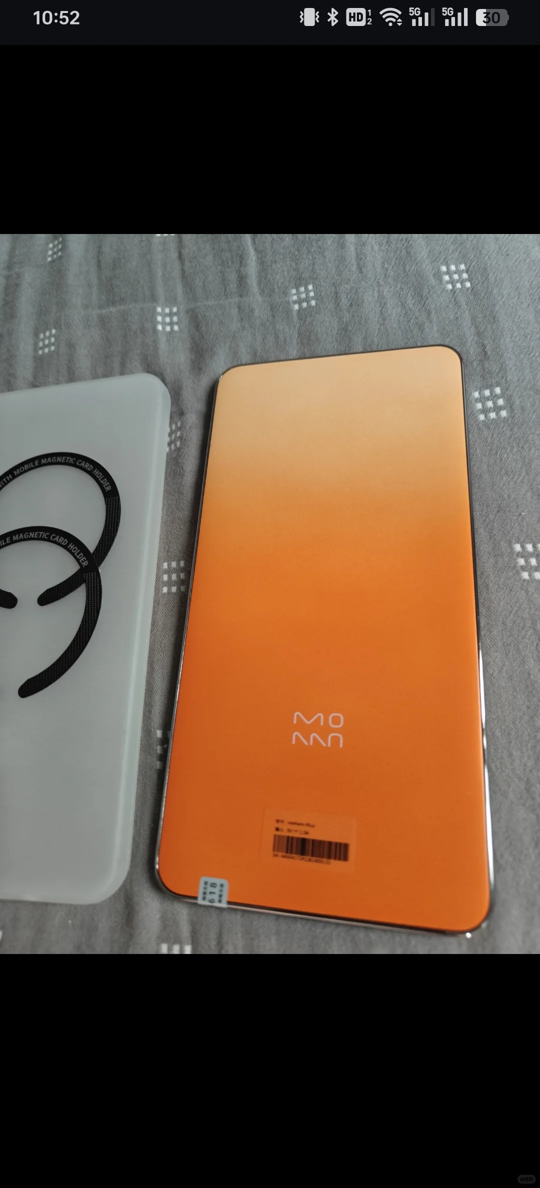 出墨案迷你阅plus