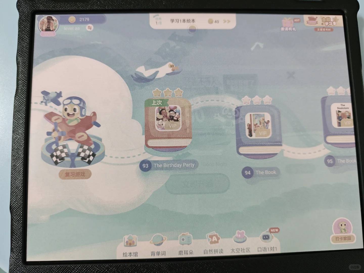 宝妈必备神器