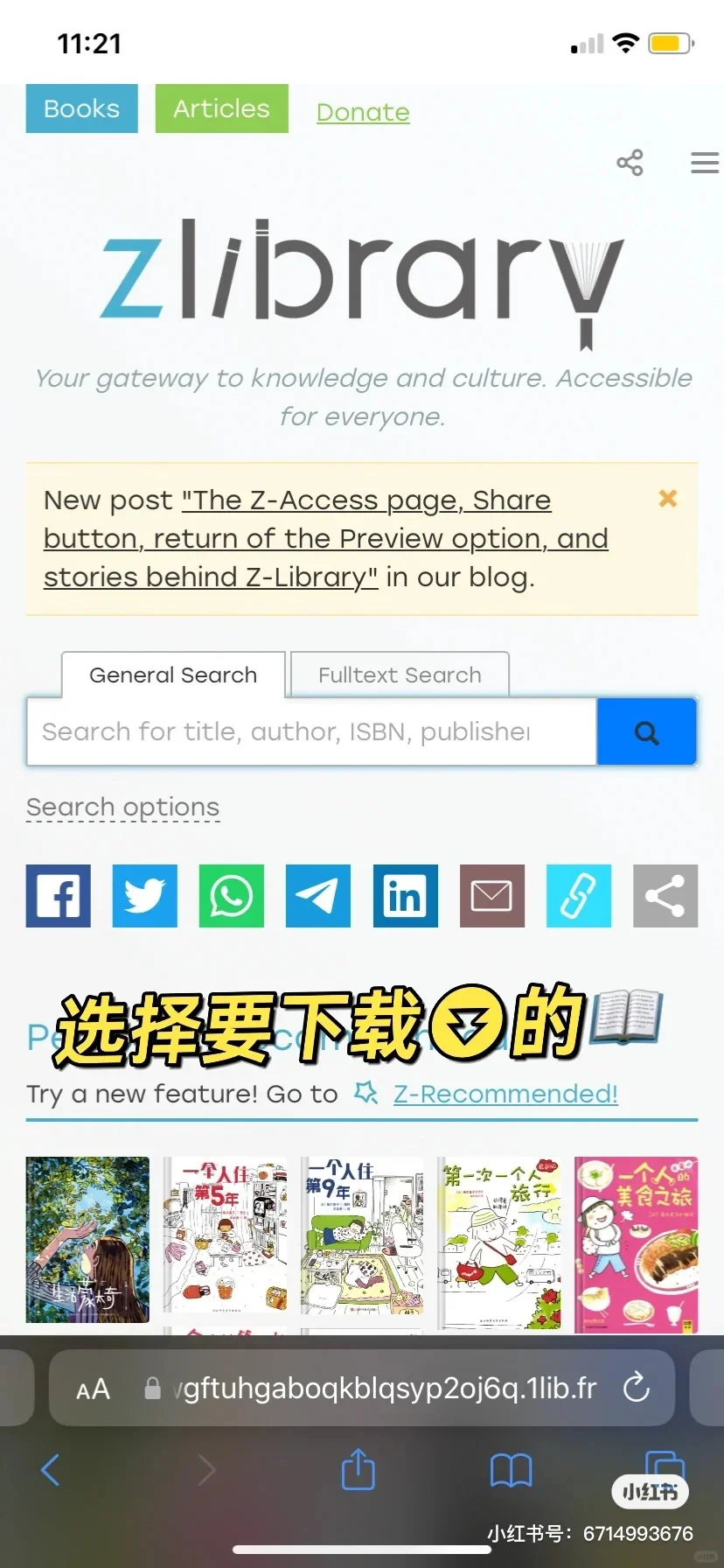 求大数据把我推给要用zlib🔗的姐妹‼️