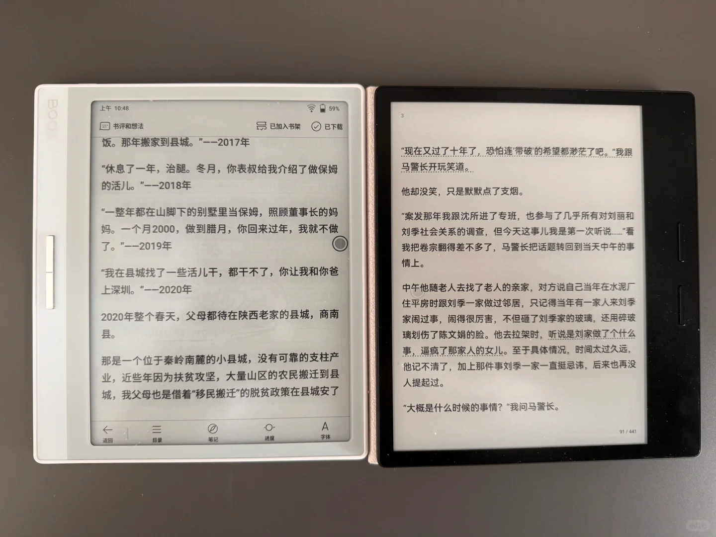 墨水屏的0次和无数次之💰2000以内怎么选