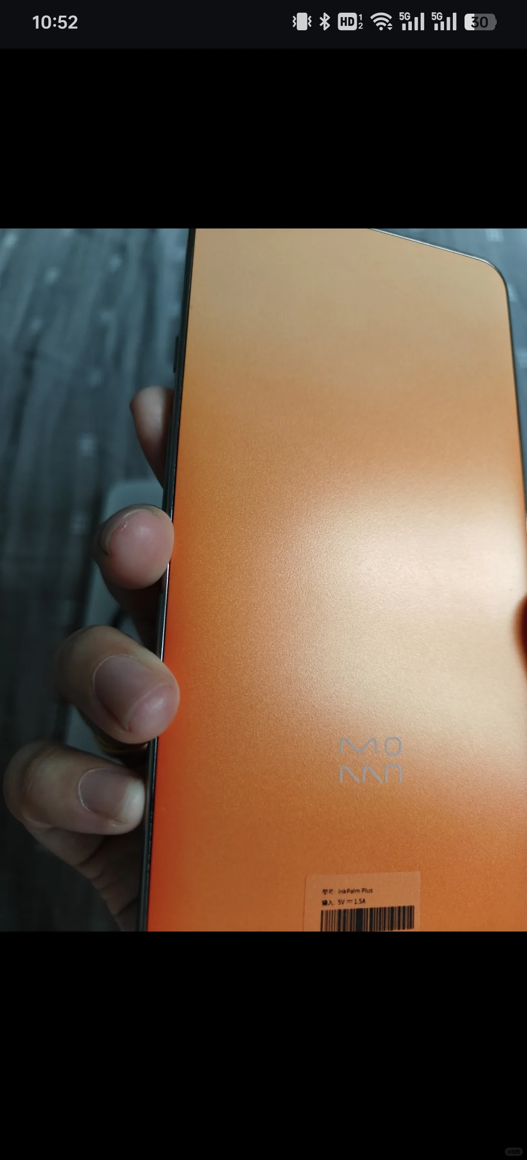 出墨案迷你阅plus