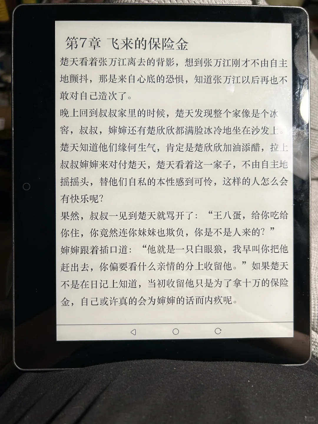 一个少见的作业君
