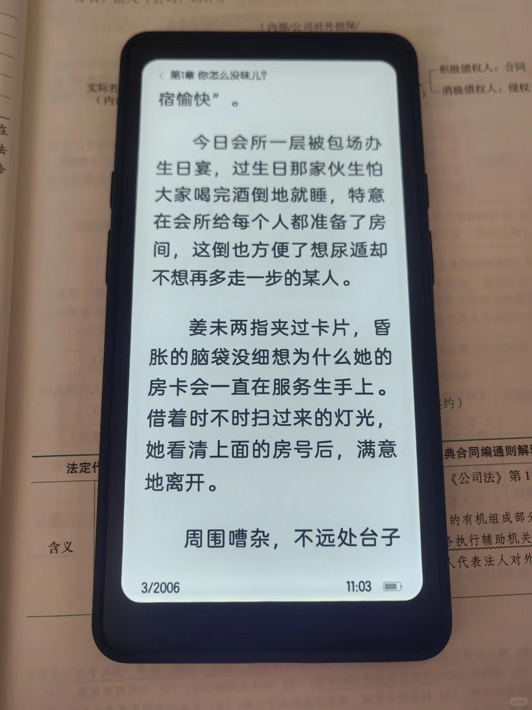 tango退不退啊