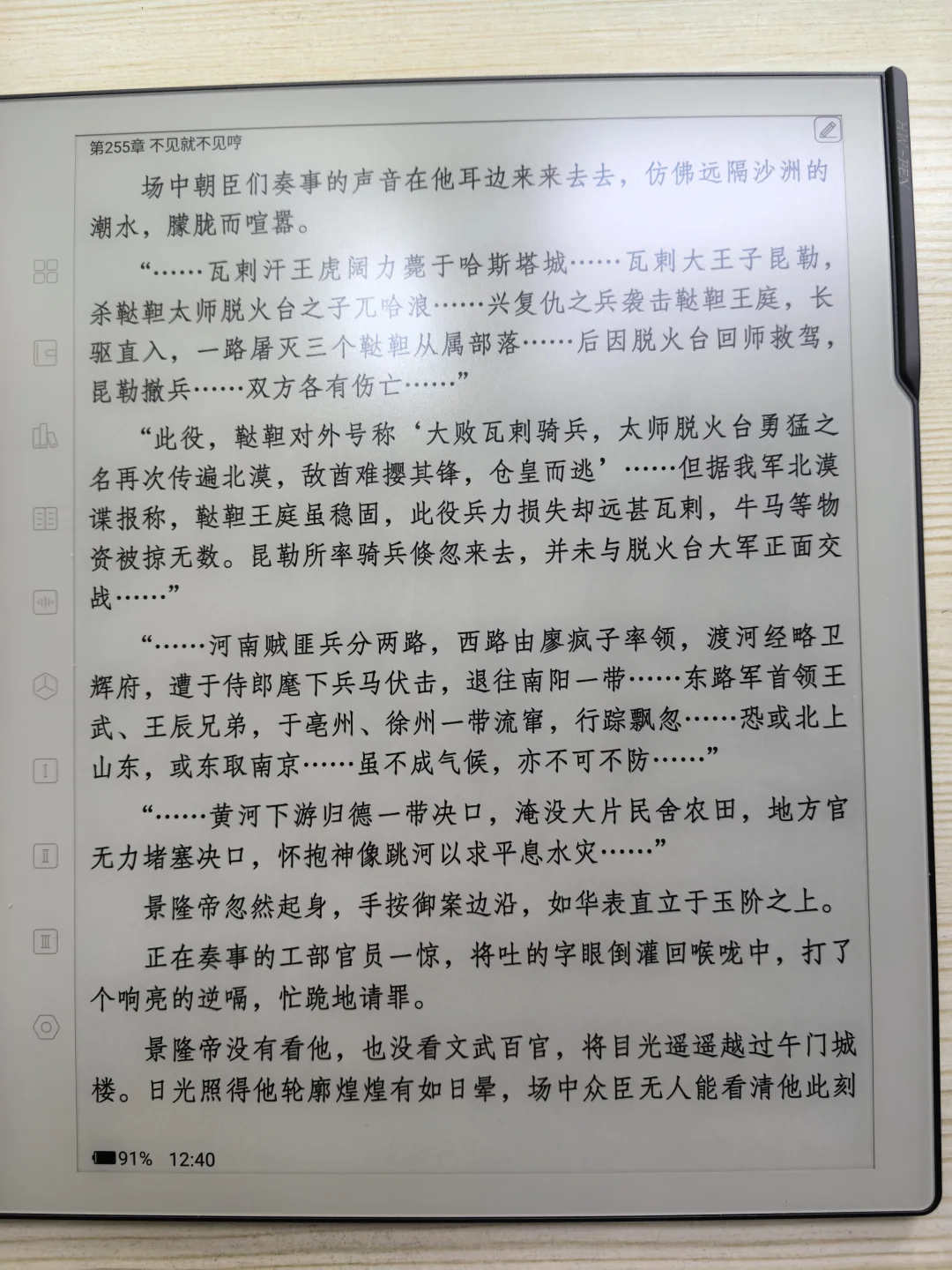 汉王n10pro 二代 超值