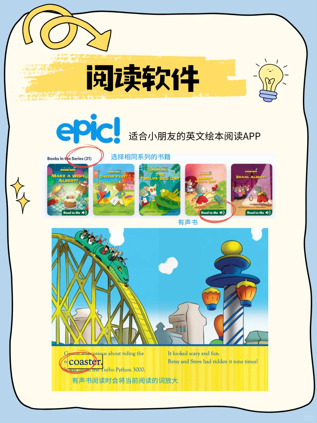 📚来找书啦！你一定想知道的找书指南