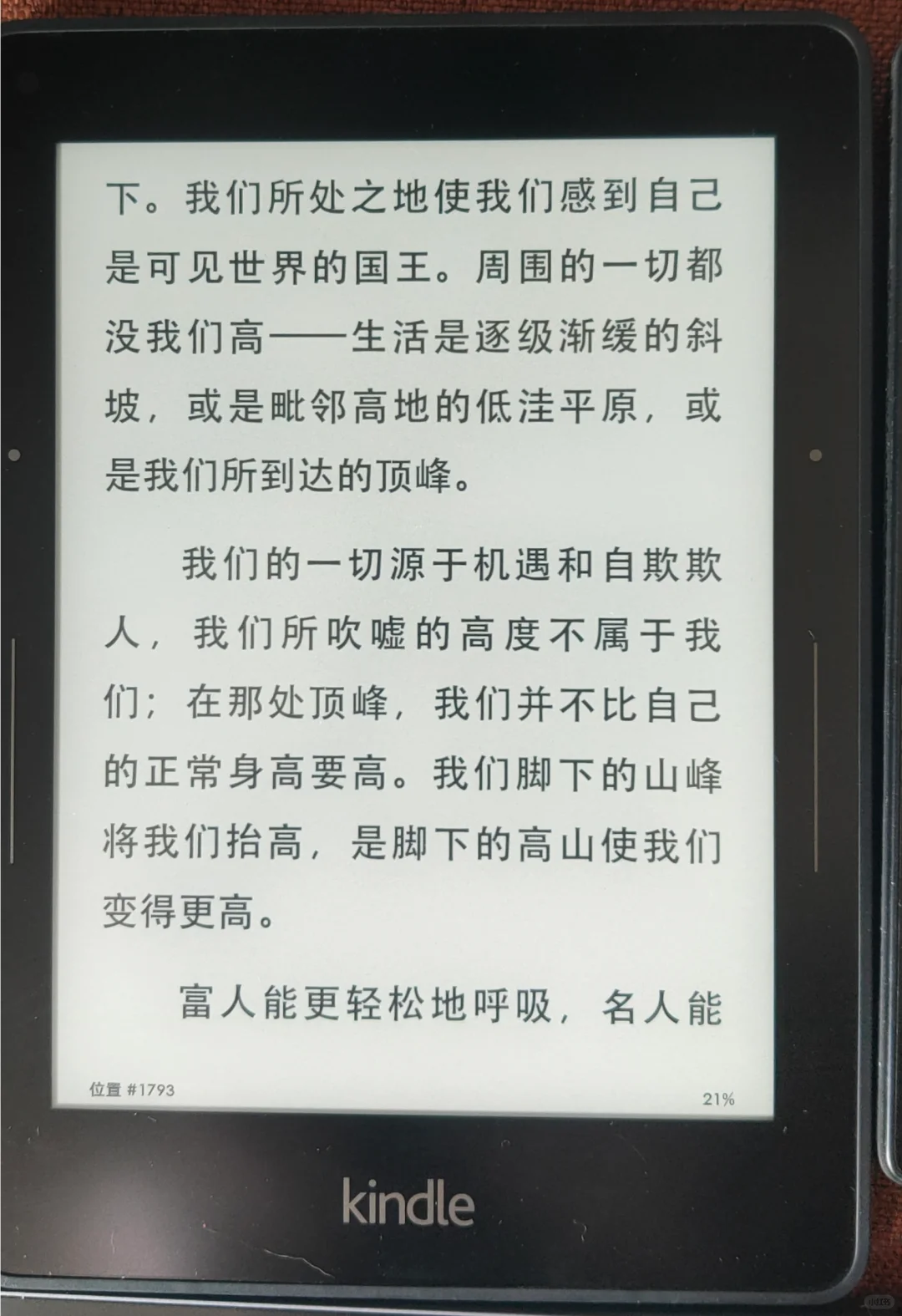 墨水屏集合kindle 文石 汉王 口袋阅