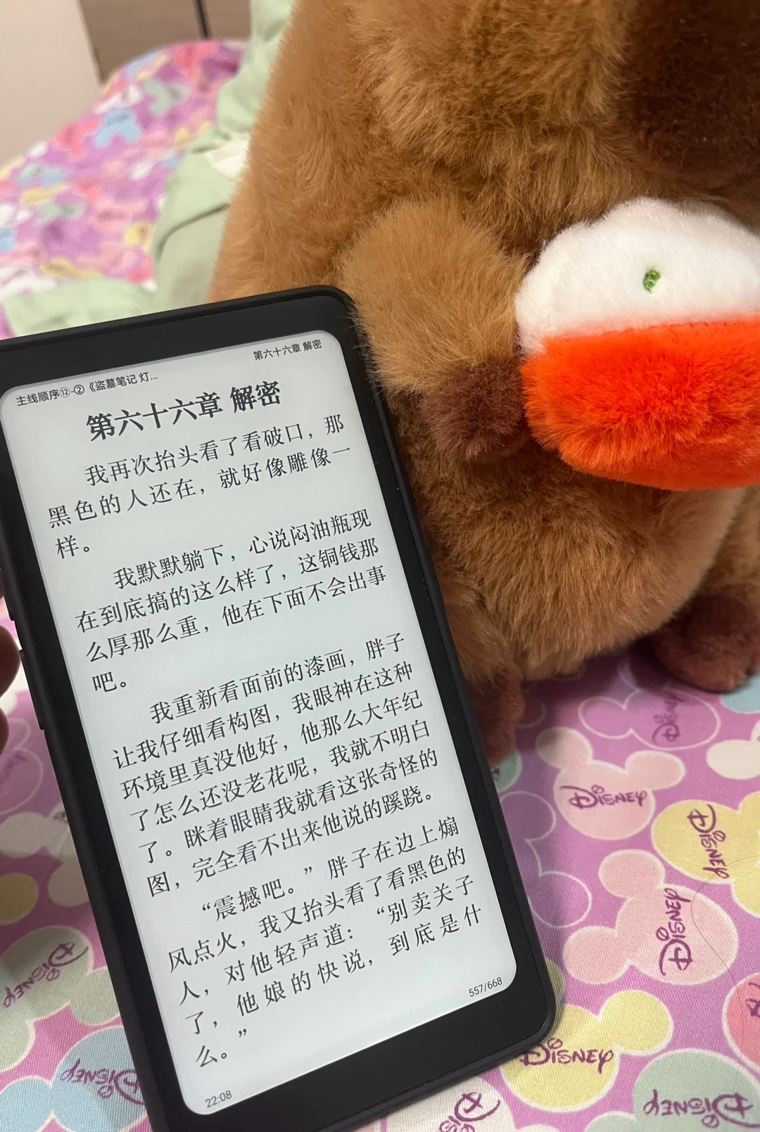 我的Tango你终于是来了