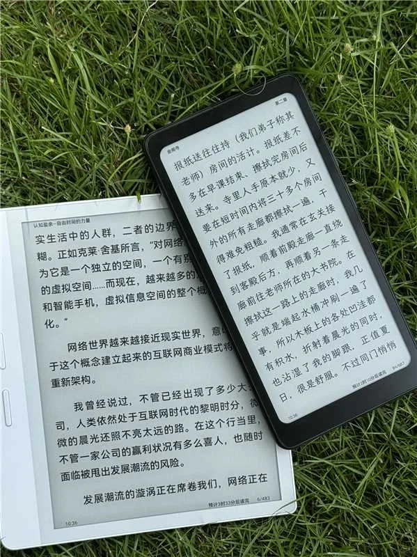 通勤搭子新增一个tango