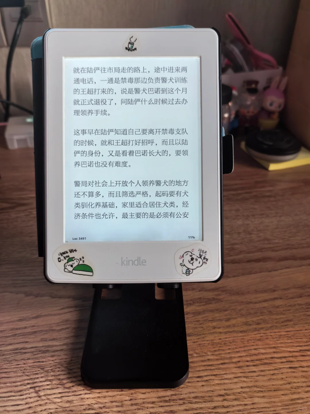 手拿三个电纸书设备是什么感觉