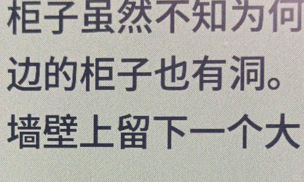 【唱唱反调】说说彩色电子墨水屏阅读器