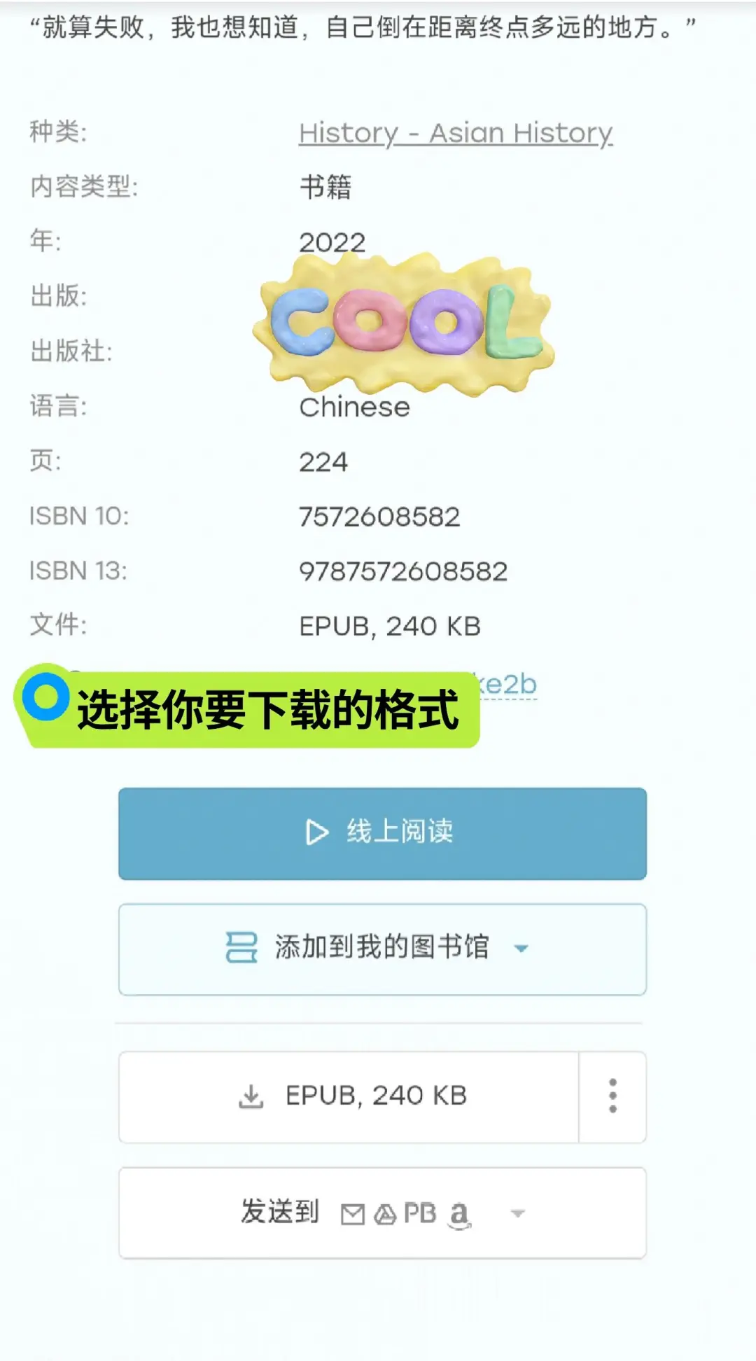 zlibrary不断联，教你正确使用方法