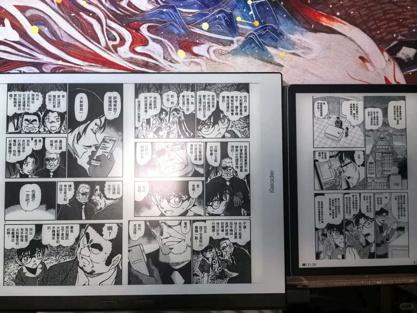 掌阅smartx3pro看漫画也太爽啦！！！