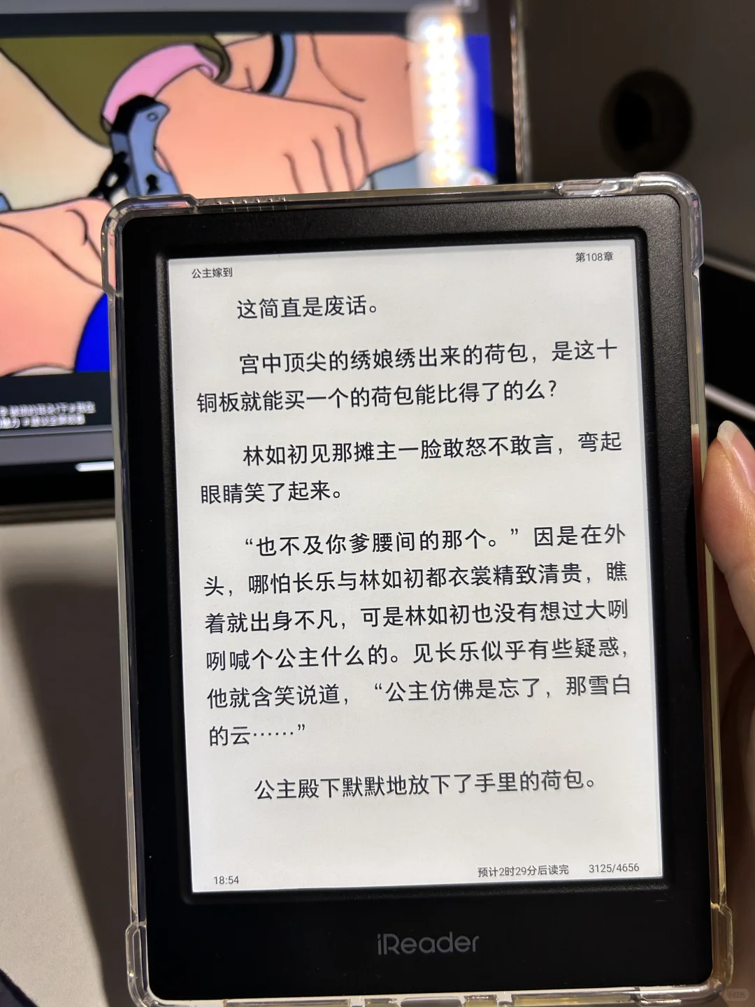 掌阅neo2使用一月体验