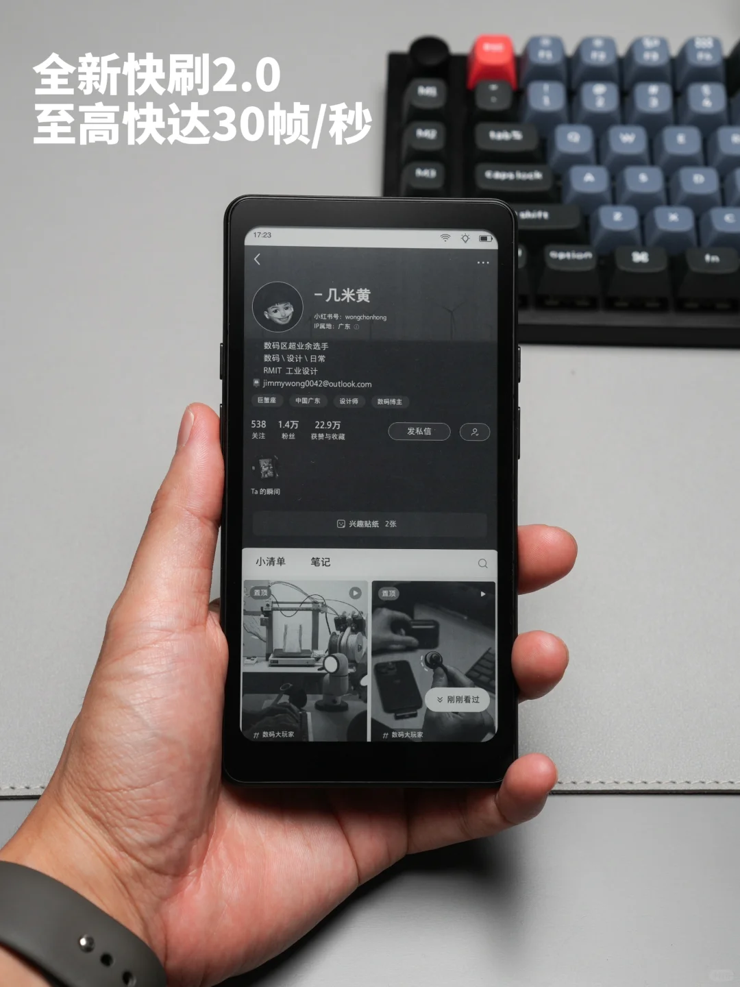 当电子书开始 缩骨运动🧐