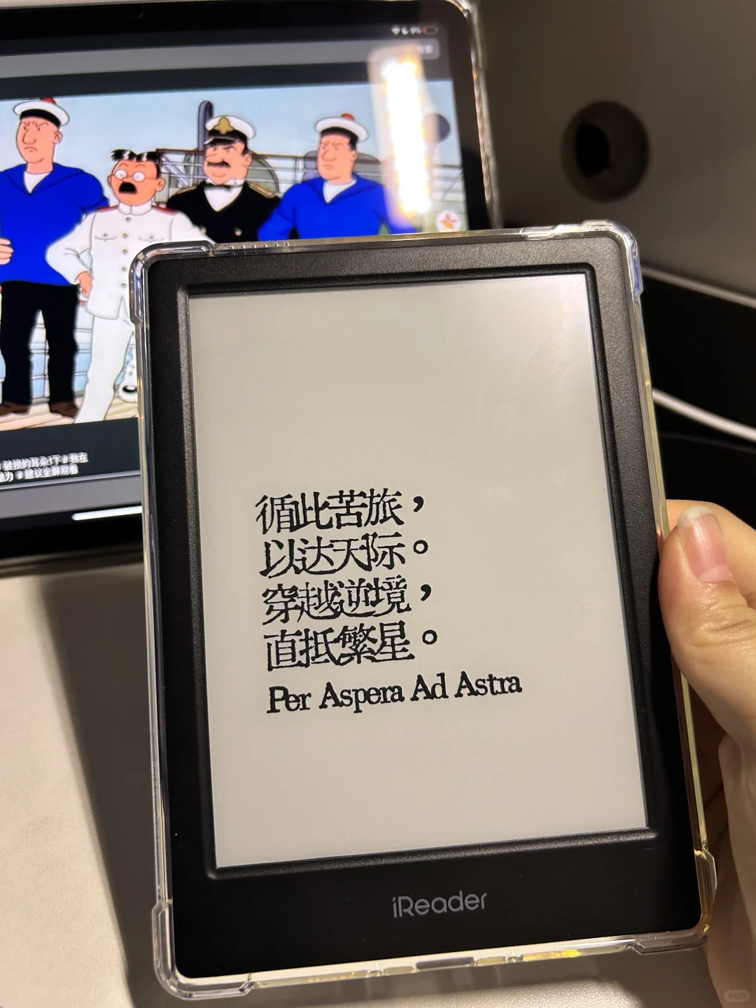掌阅neo2使用一月体验