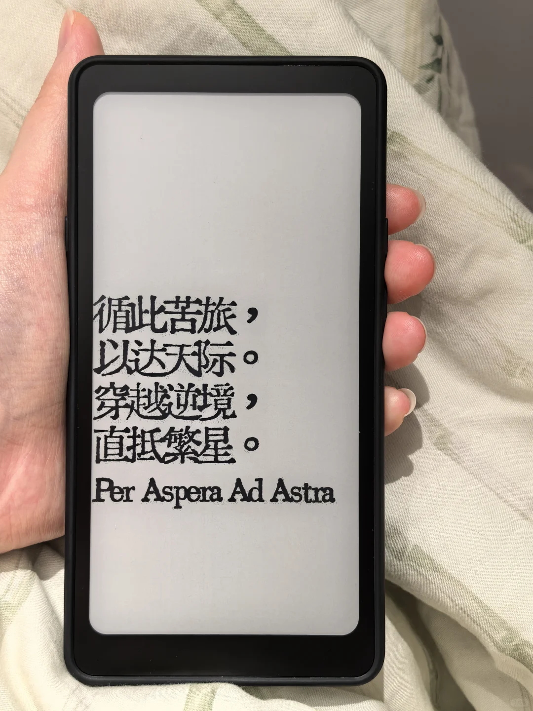 掌阅Tango收到啦~~~