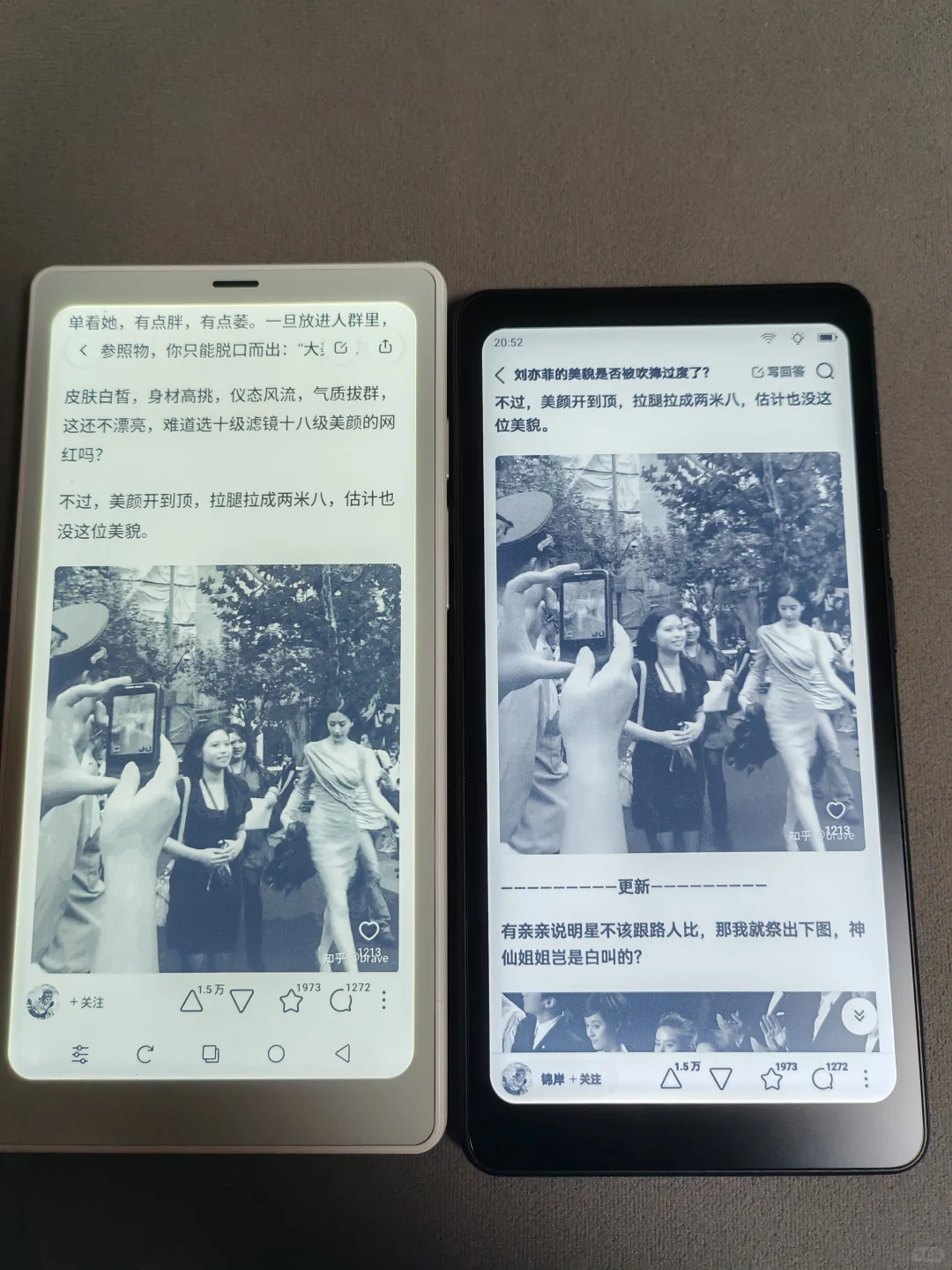 文石小白马vs掌阅tango
