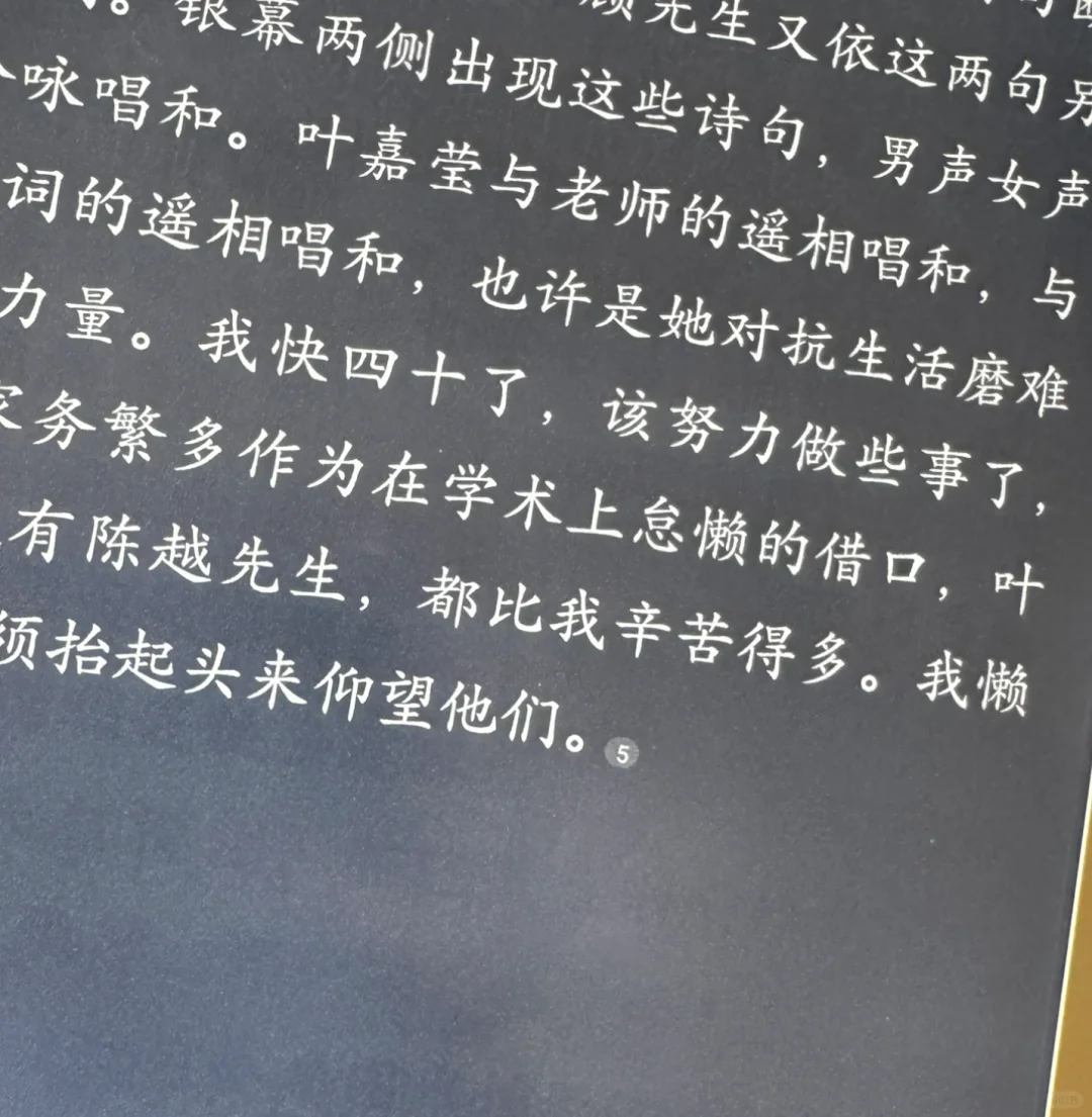 为什么品控这么差啊 掌阅ot4 2025