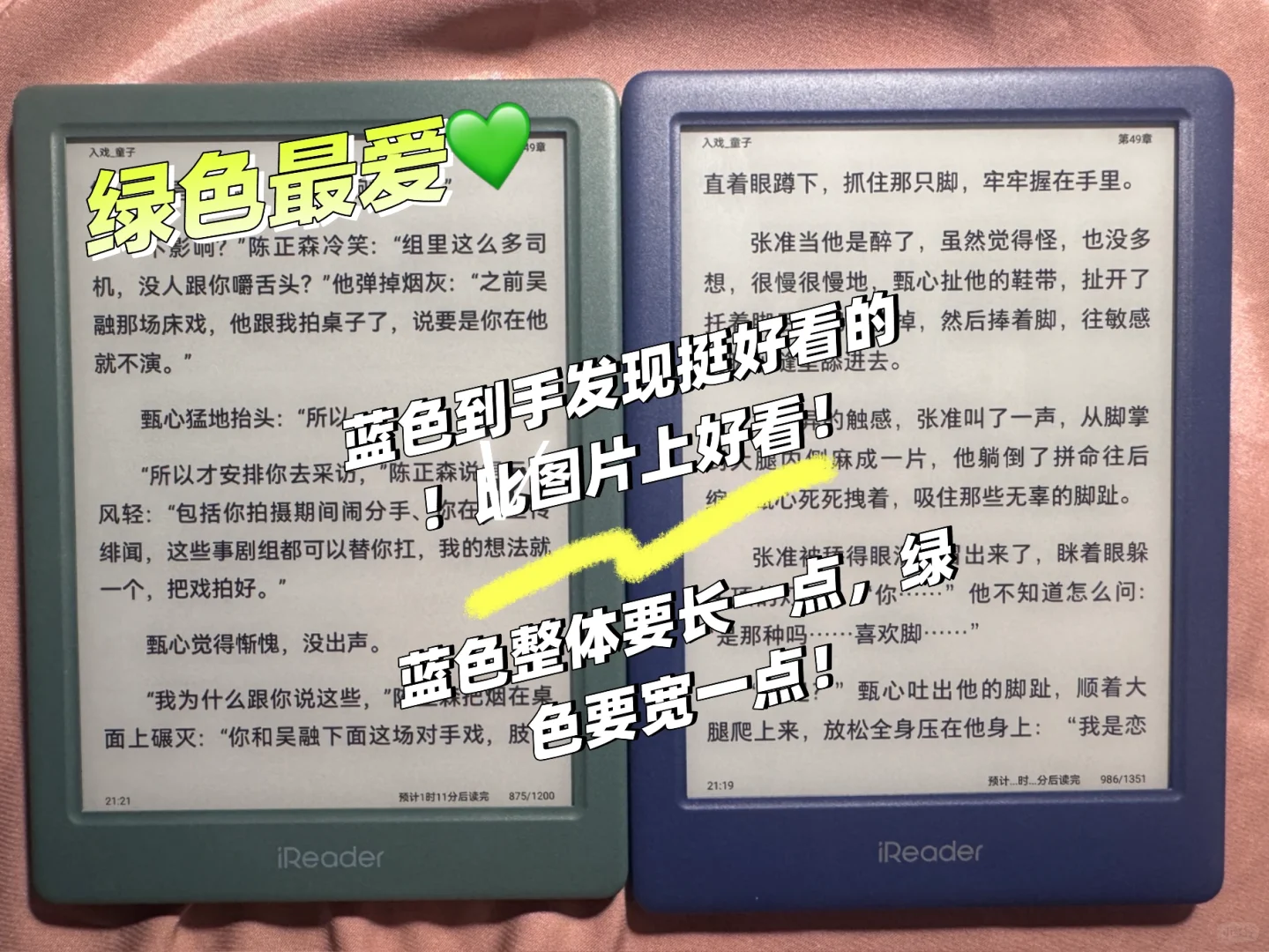 掌阅light4turbo对比掌阅neo2