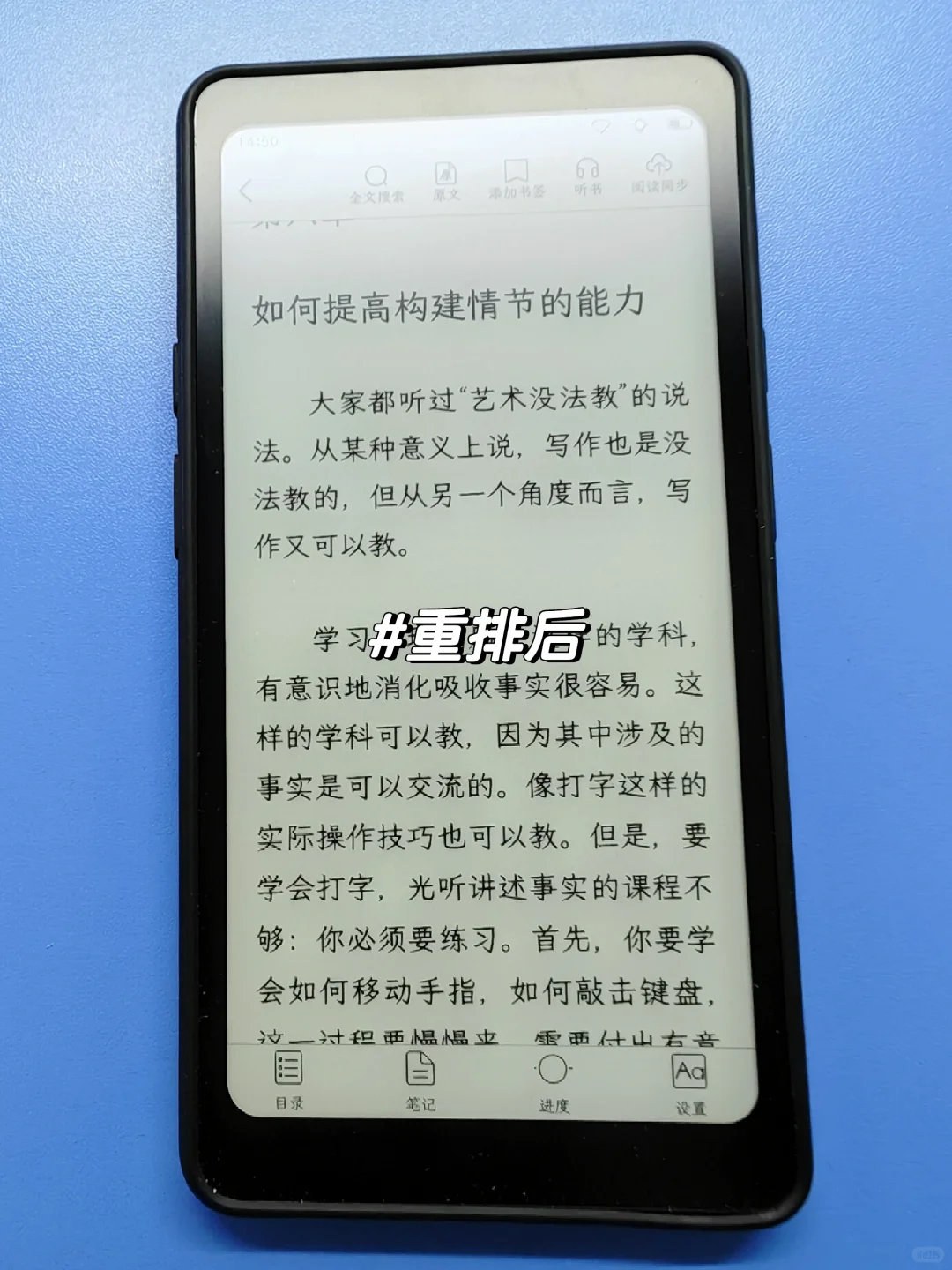 掌阅Tango小惊喜