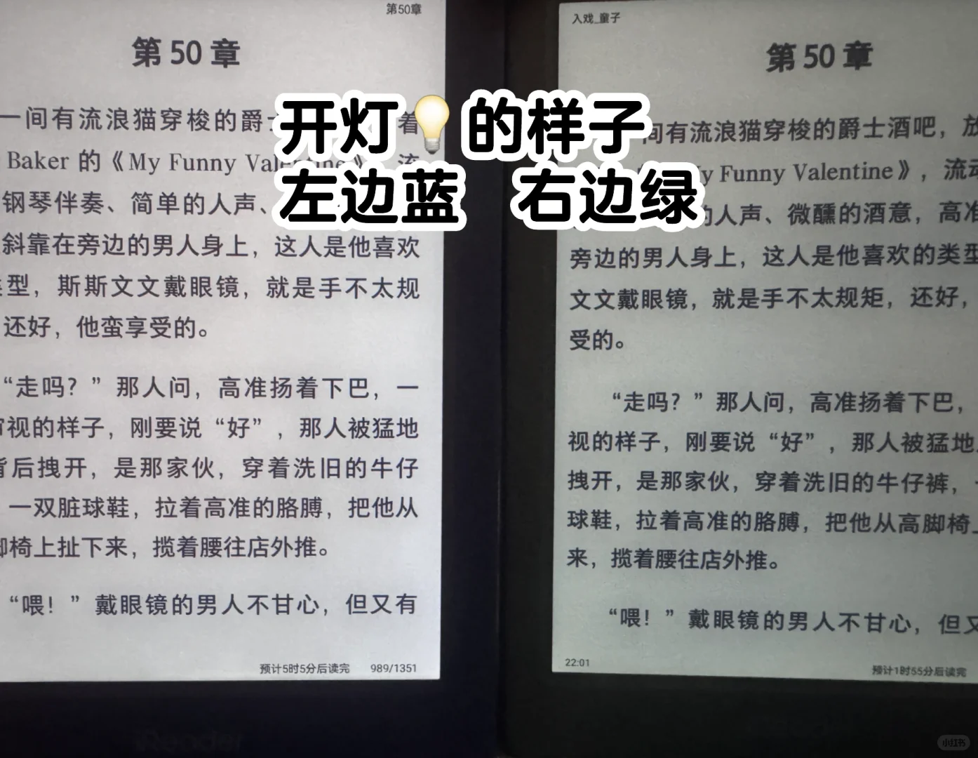 掌阅light4turbo对比掌阅neo2