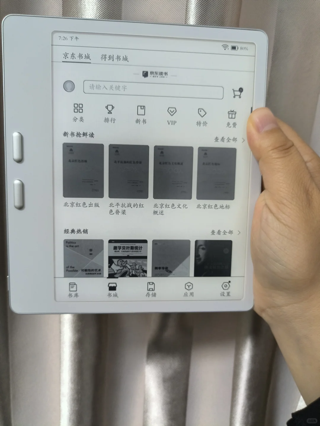 美学经典-文石leaf5