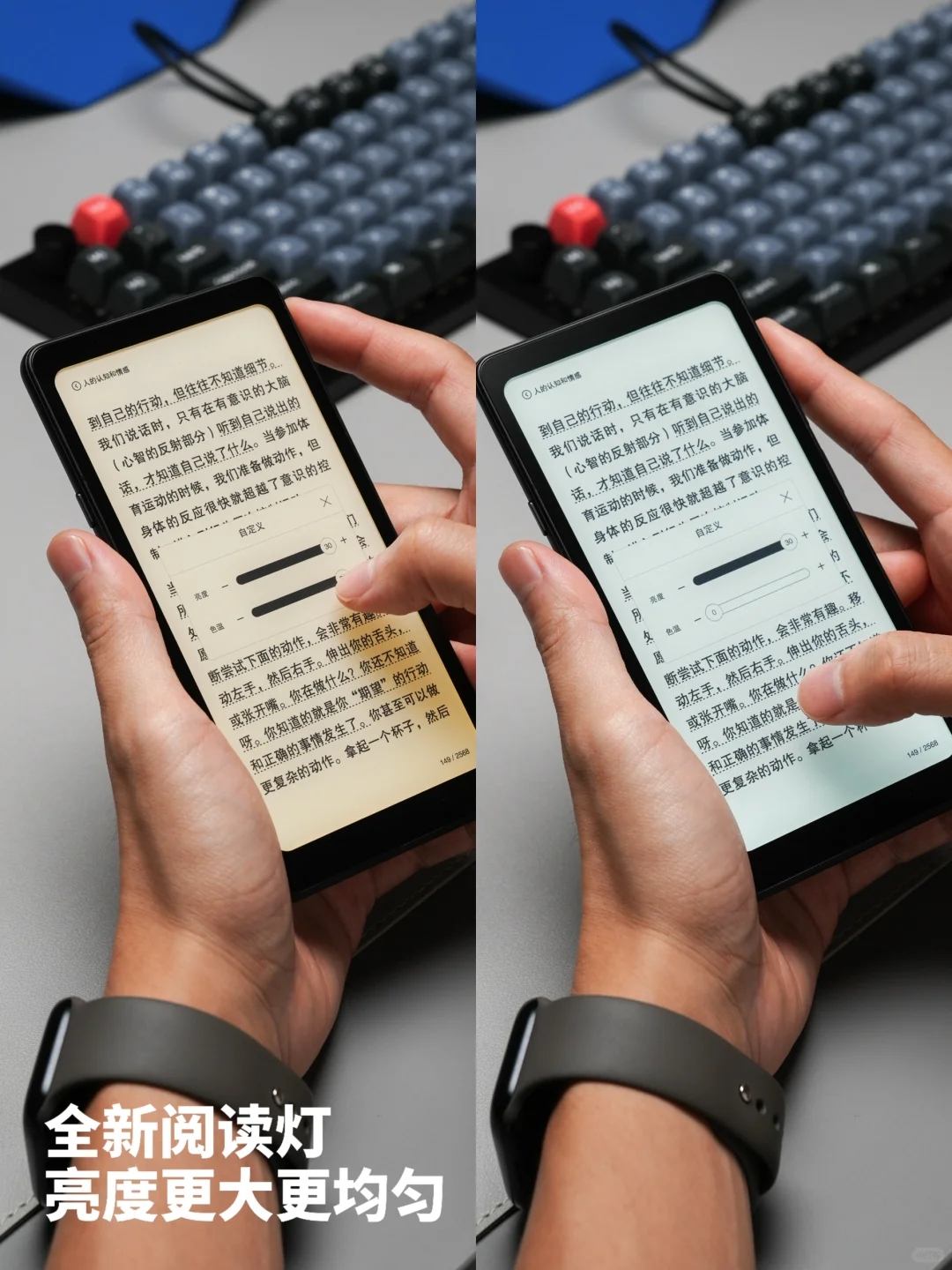 当电子书开始 缩骨运动🧐