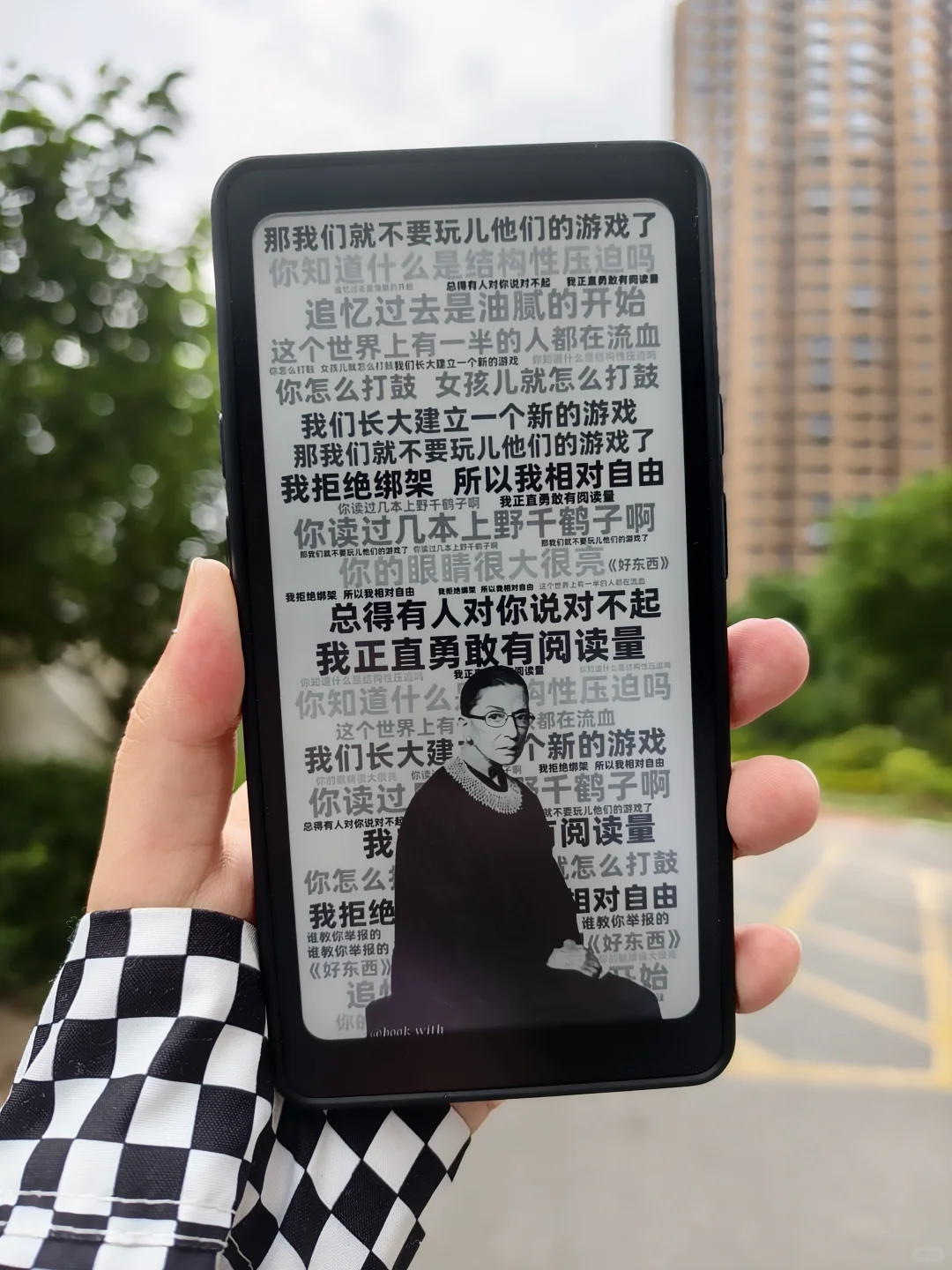 室外阳光下的 tango 显示还真可以