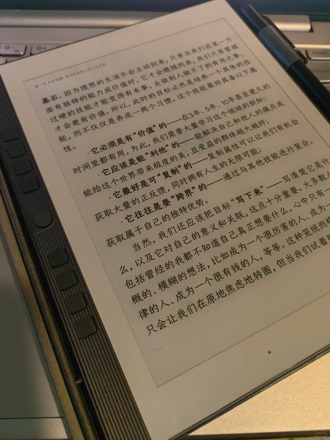 为什么水墨屏电纸书可以这么贵？