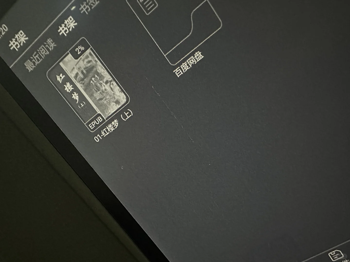 拔草汉王clear7turbo+