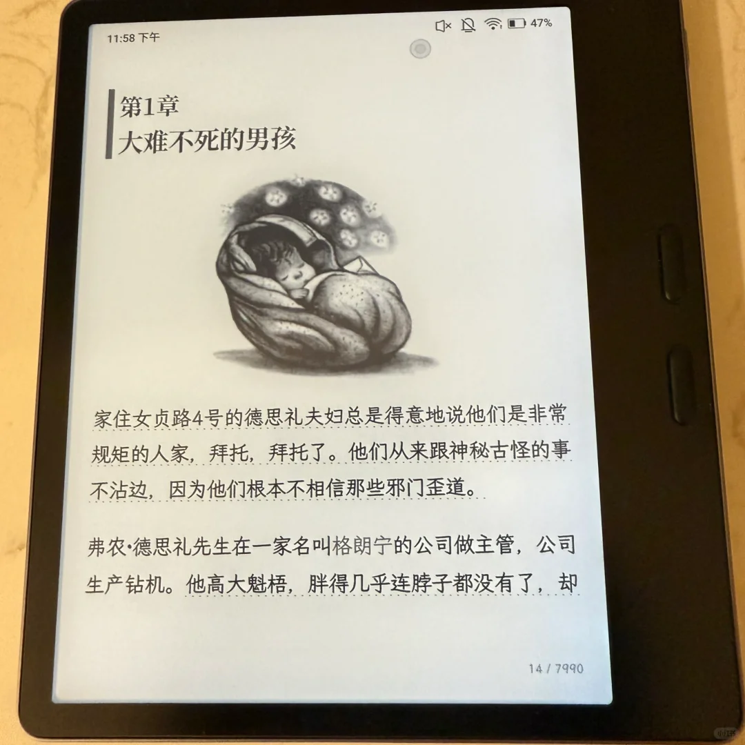 关于我的第一部墨水屏使用感受