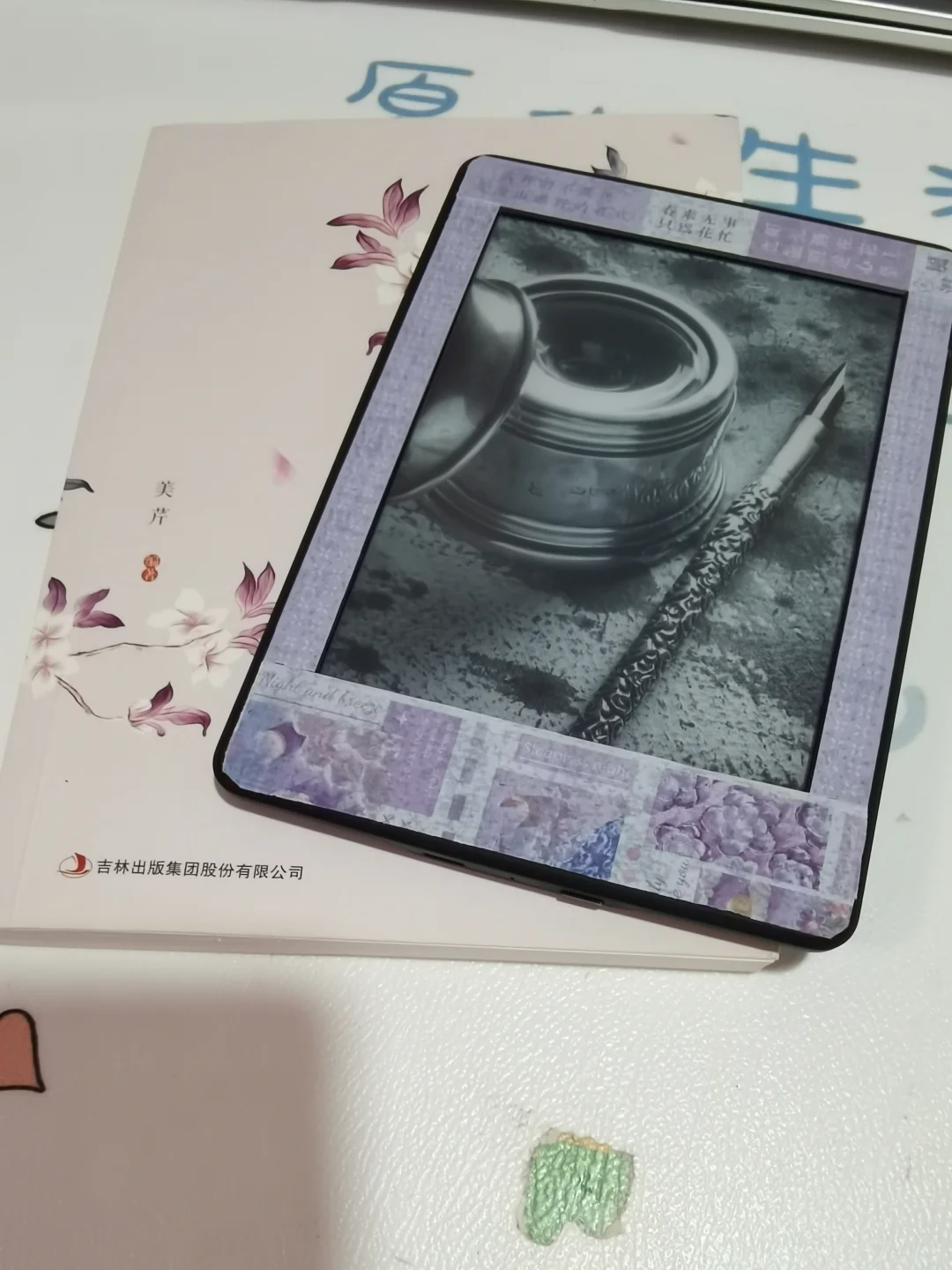 kindle可以看微信读书啦