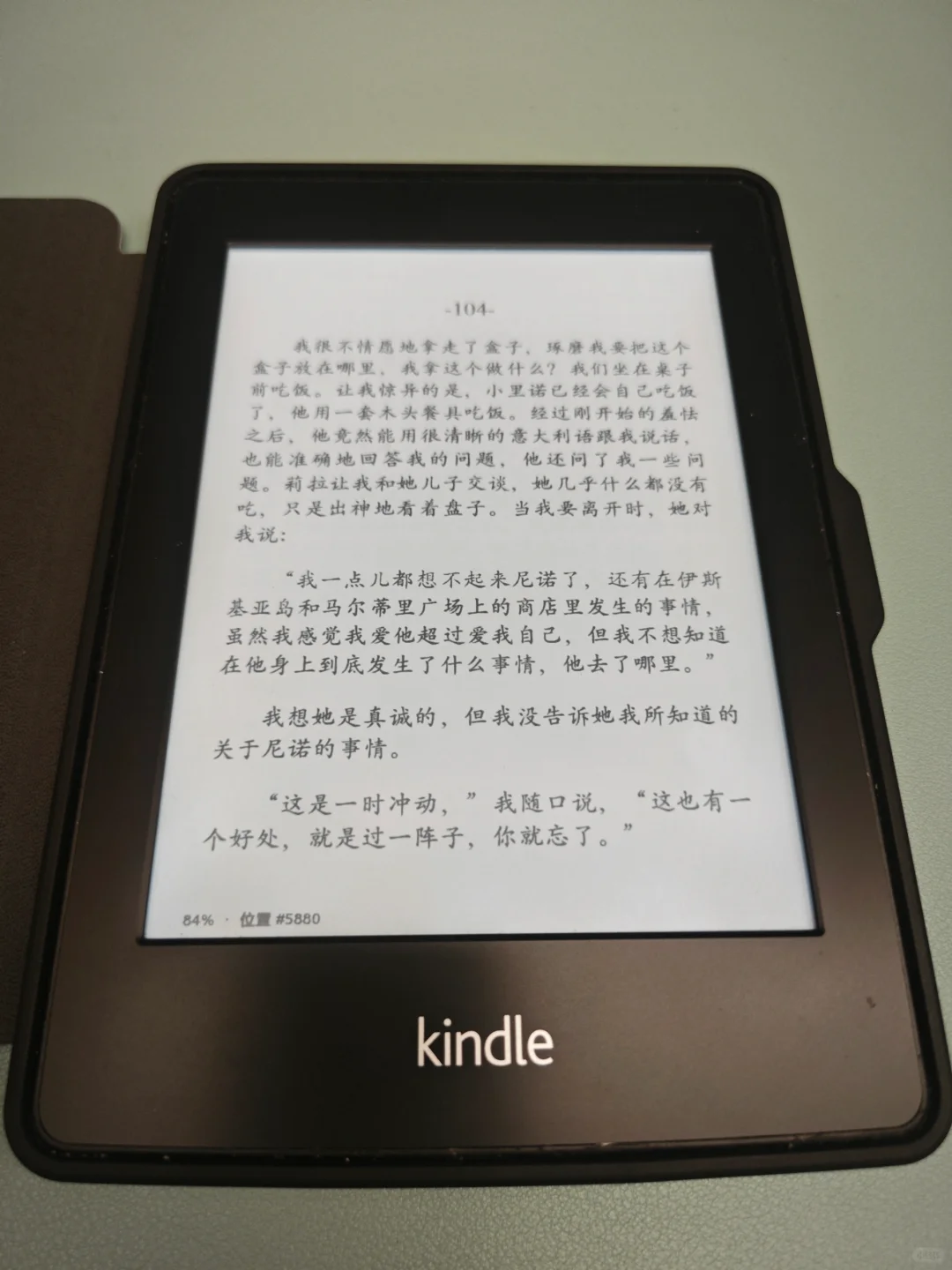 我和四台电纸书的幸福生活～