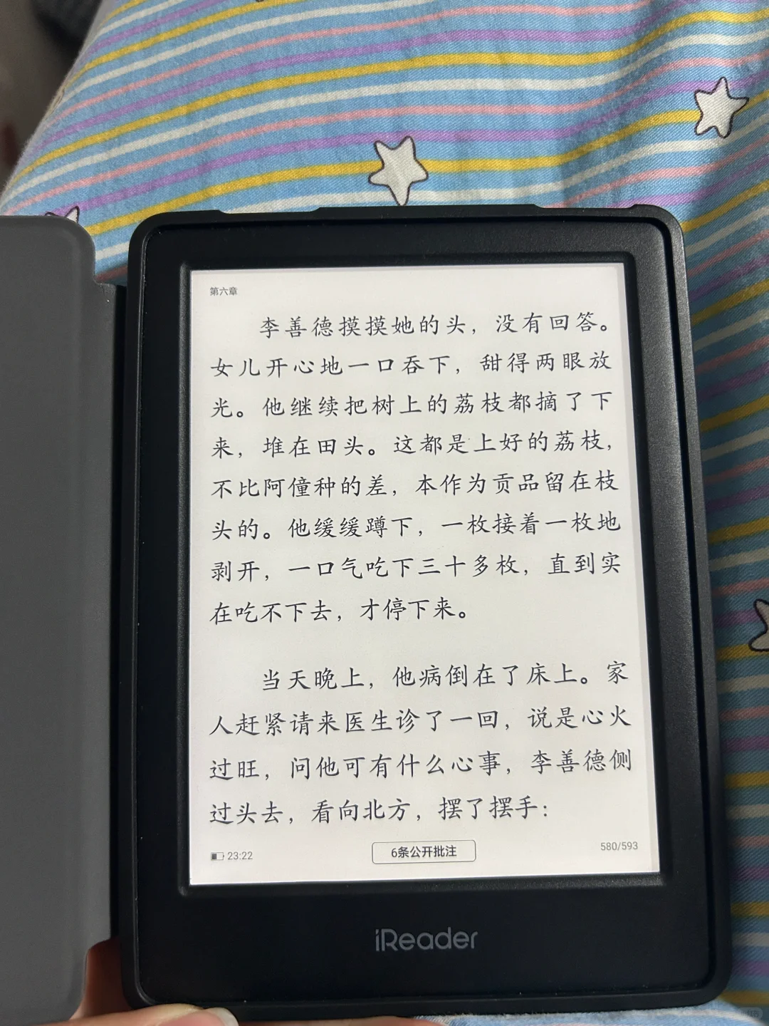 掌阅neo2使用一月体验
