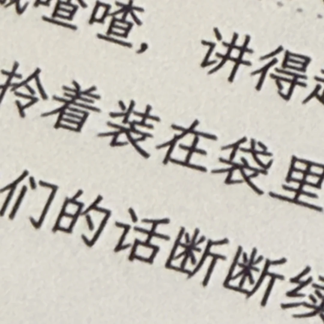 关于我的第一部墨水屏使用感受