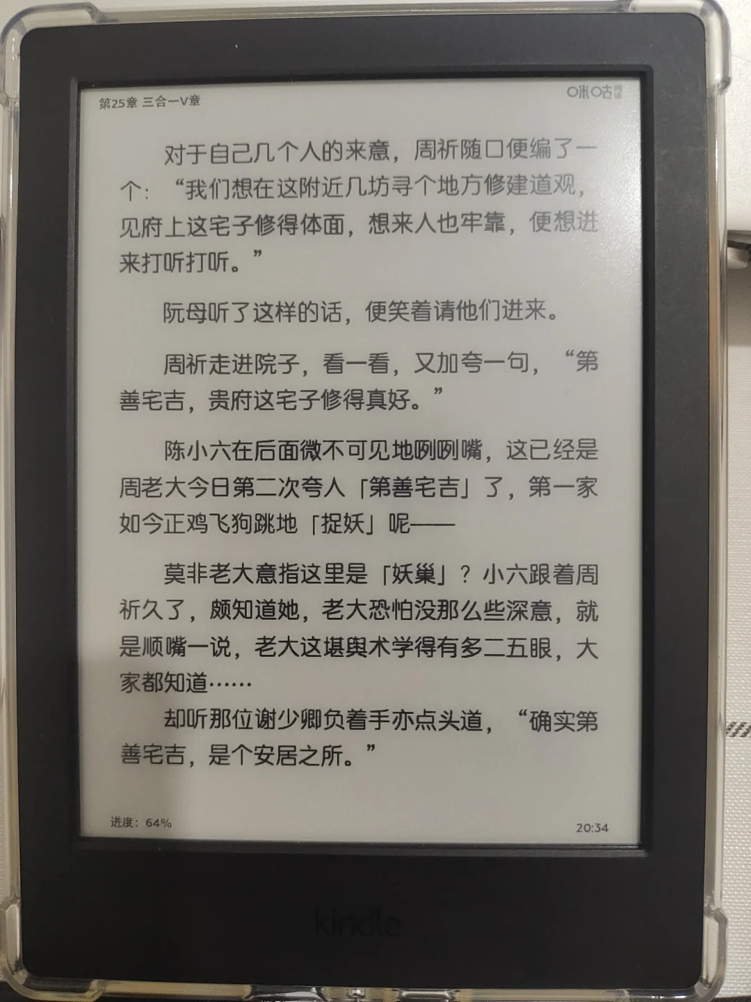咱们哥仨合个照吧