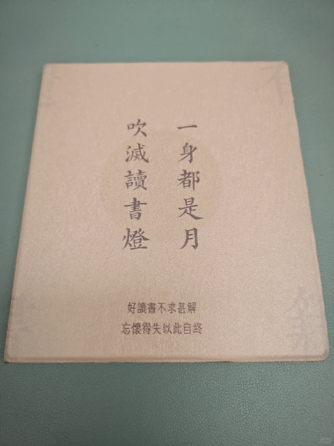 我和四台电纸书的幸福生活～