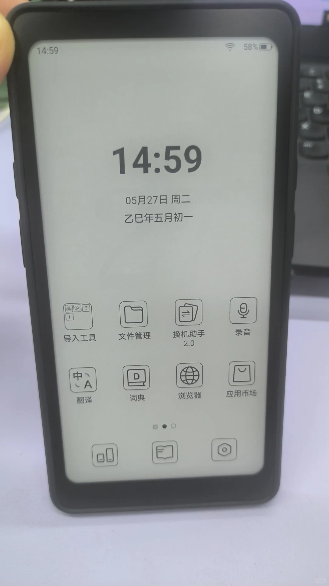 掌阅tango，差一点点接近我心中完美墨水屏