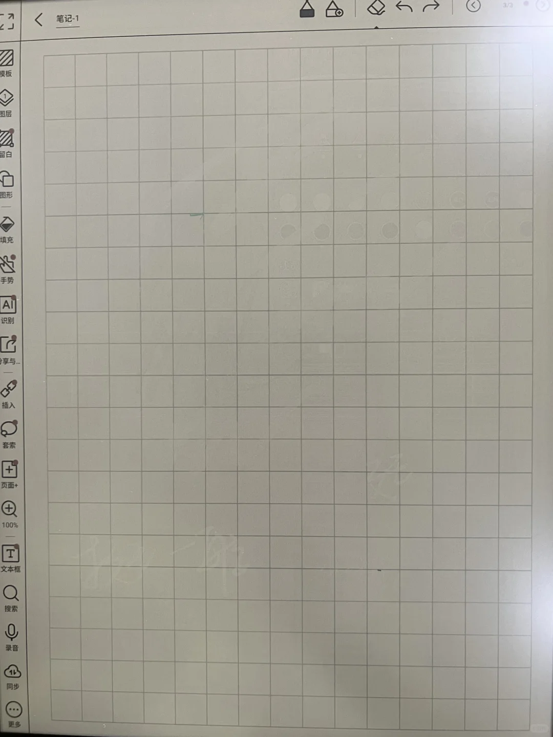 文石T13c 留还是不留？毛病真不少