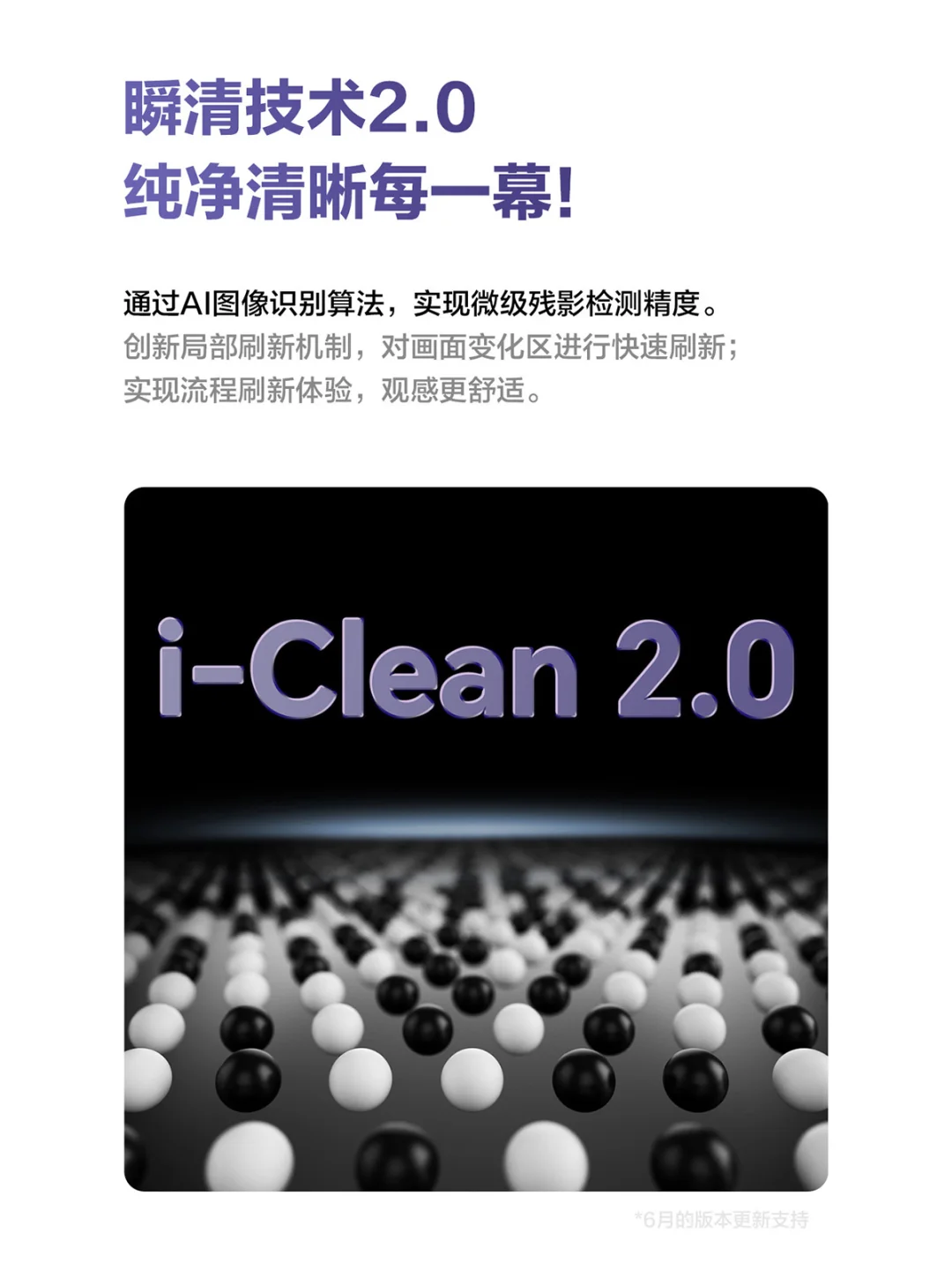 iReader新形态阅读器【Tango】配置一图看懂