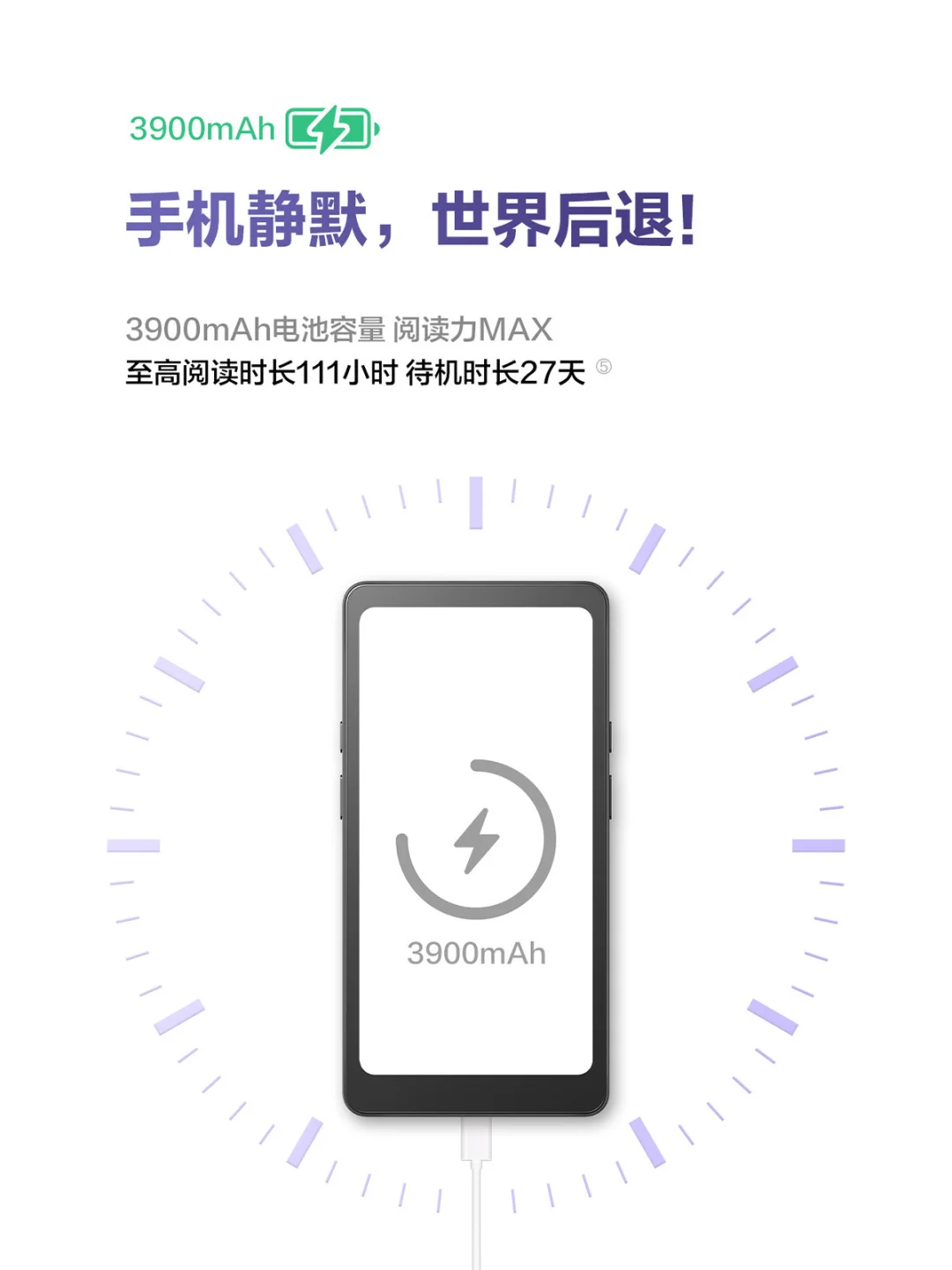 iReader新形态阅读器【Tango】配置一图看懂