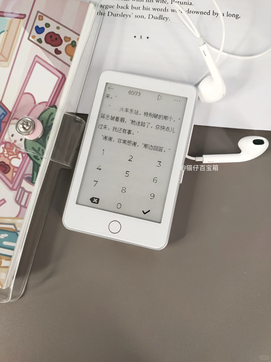 喜欢上墨水屏mp3，就像呼吸一样简单~