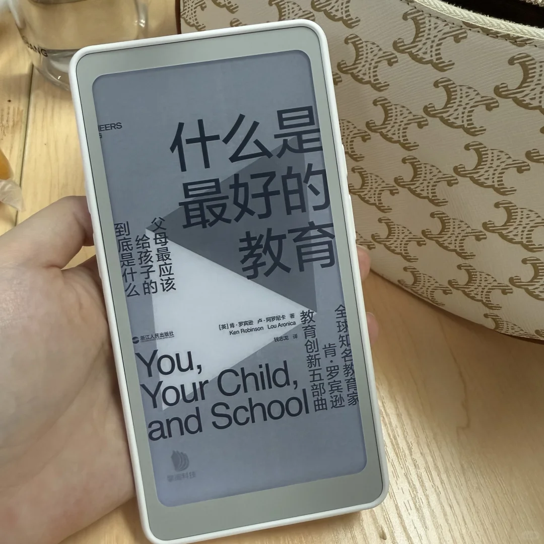 我的tango到啦