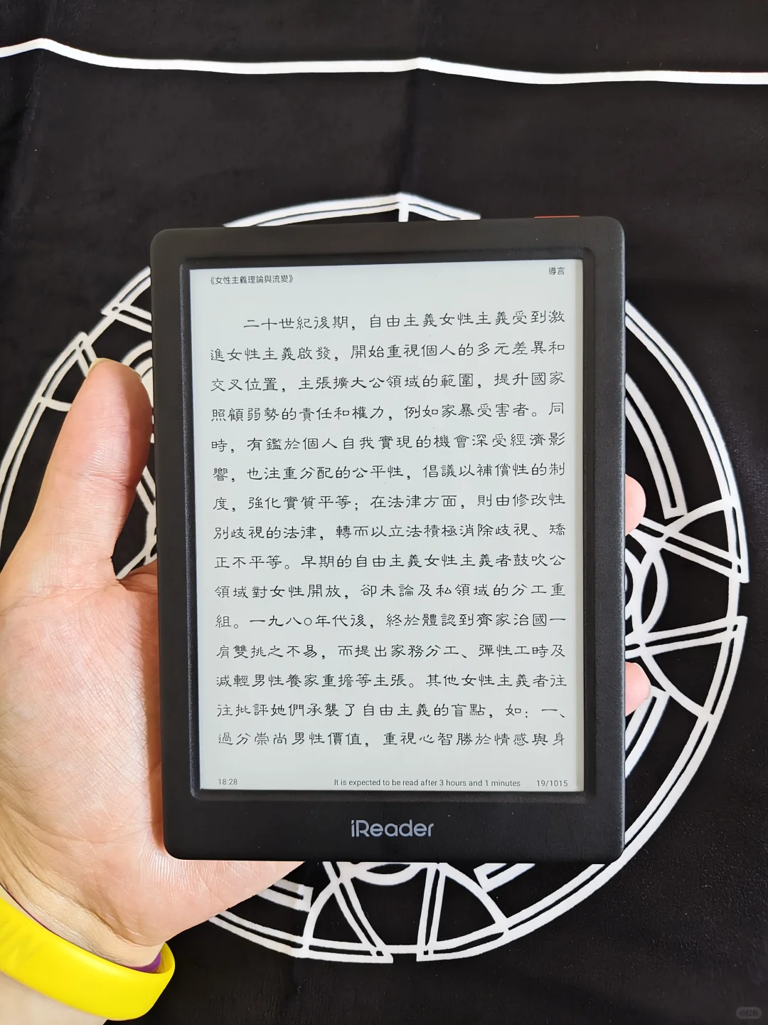 终于是试用过电纸书了！