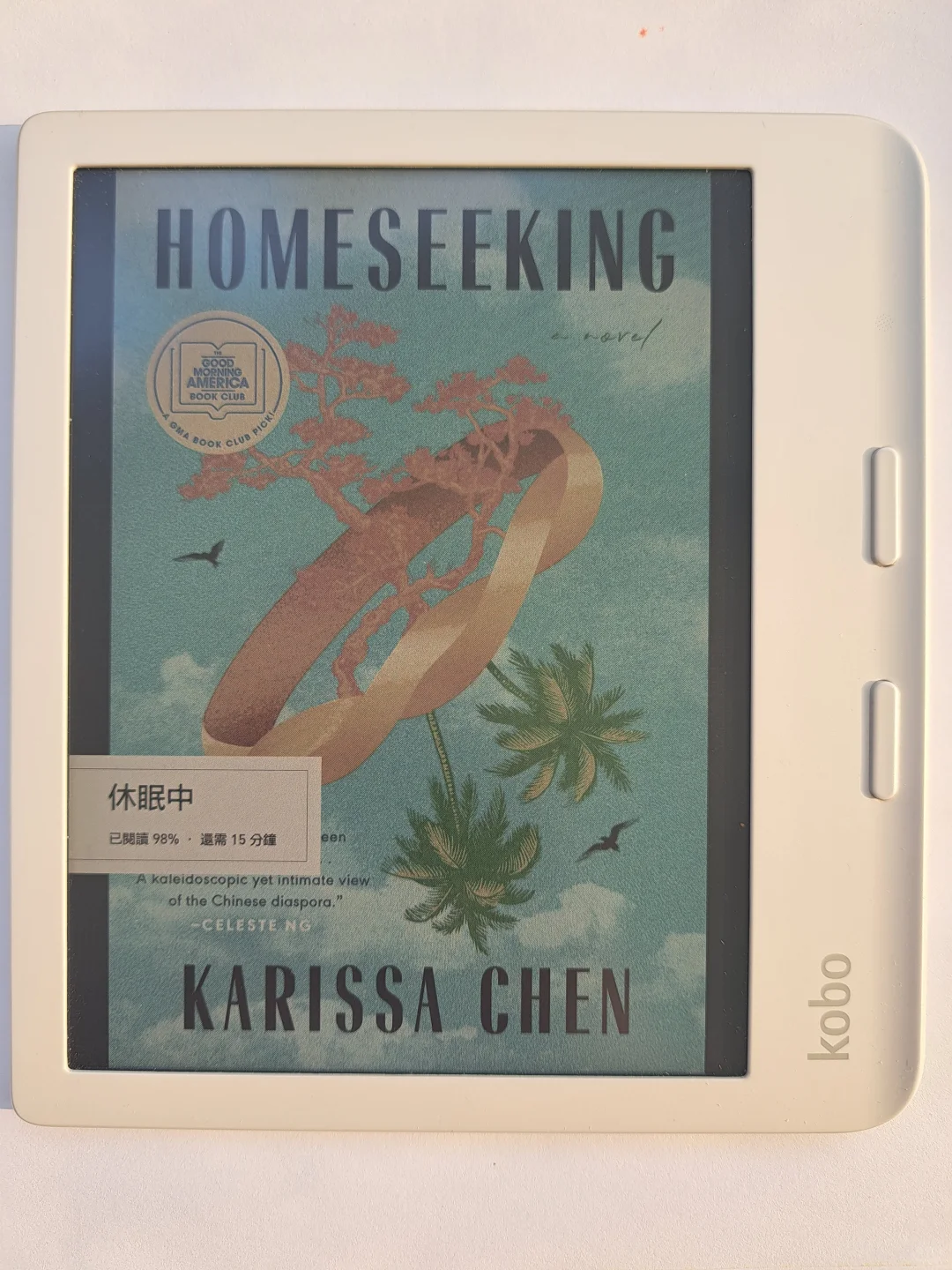 我的kobo彩屏阅读器