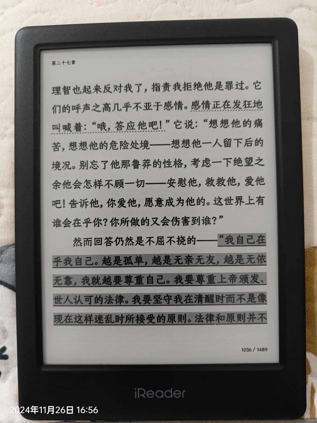 iReader回本计划【12】《简爱》
